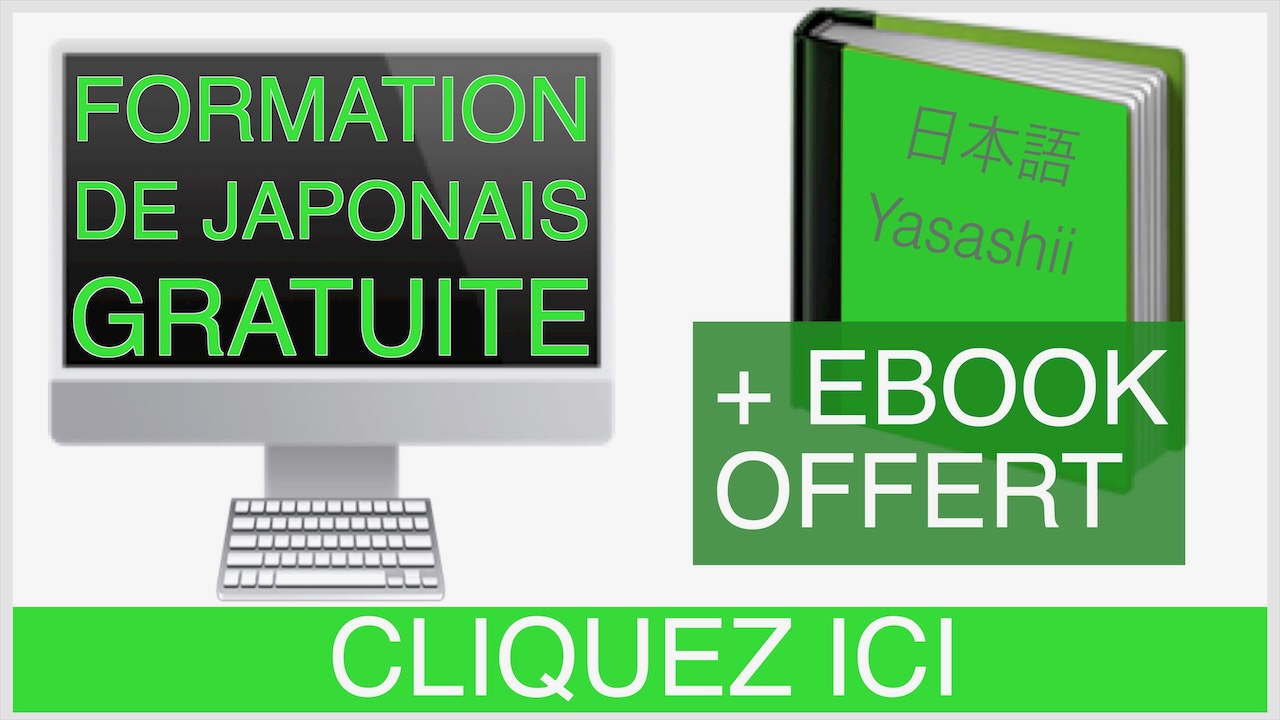 apprendre-japonais-formation-ebook – Hana no Gakkō