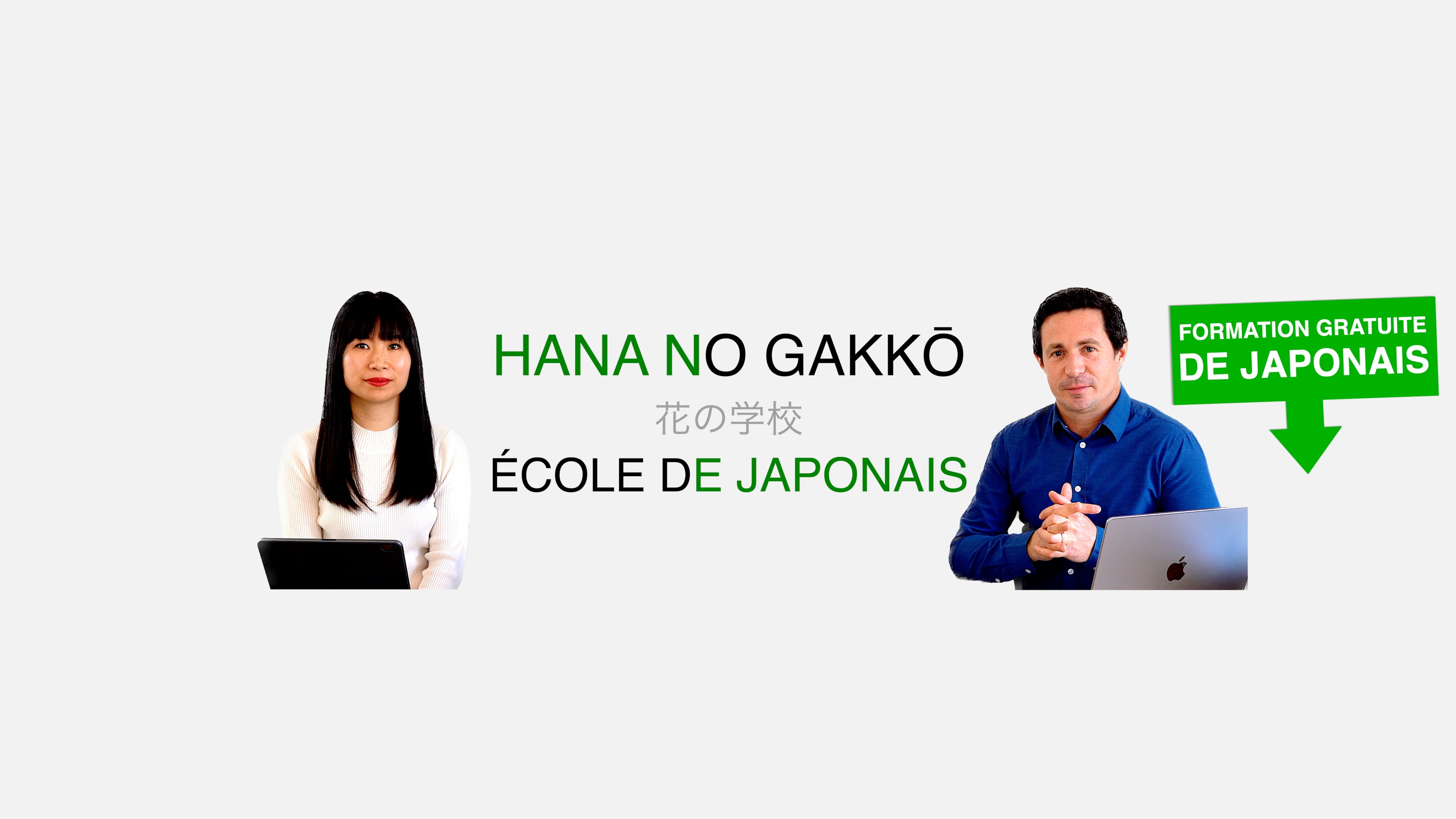 apprendre-japonais-langue-japonaise – Hana no Gakkō